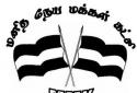 Manidha neya makkal katchi support DMK protest against Tamil Nadu government raising bus fares